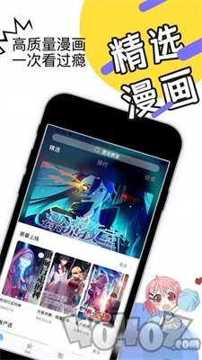 武炼巅峰漫画