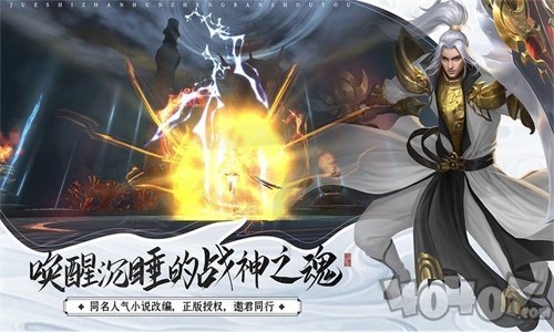 仙域无双