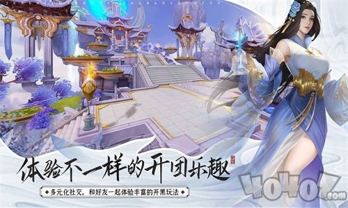 仙域无双