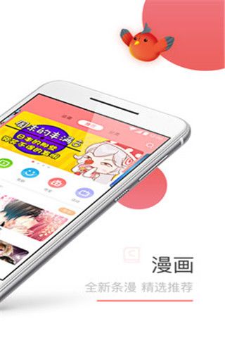 Tapas漫画截图