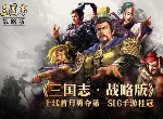 三国志战略版新手平民攻略 武将搭配攻略大全2020