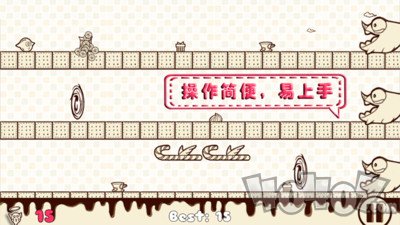 布丁跑酷