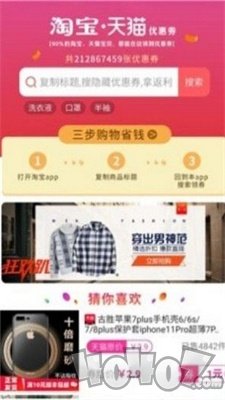 去拼拼