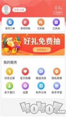 去拼拼
