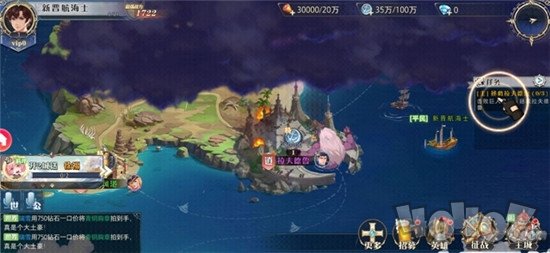 无尽地平线