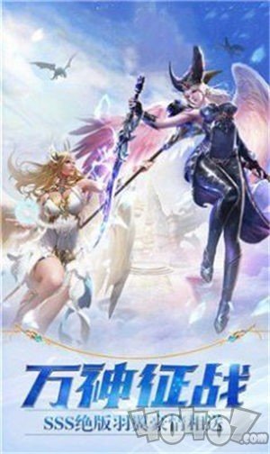 刀剑降魔咒