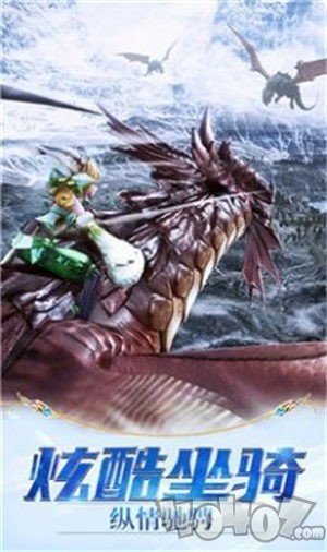 刀剑降魔咒