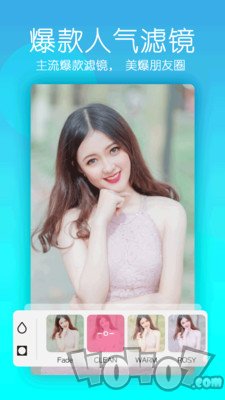 美颜逗拍相机