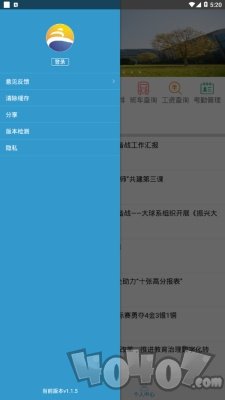 浙江体育职业技术学院