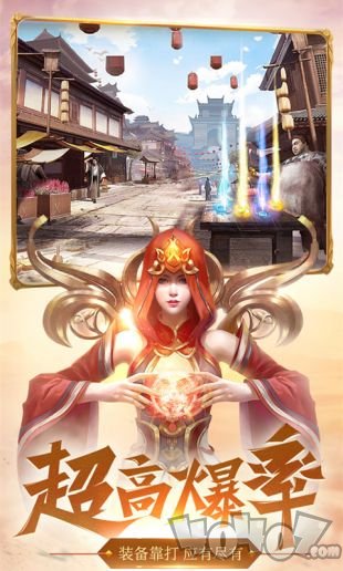 传奇新开复古小极品