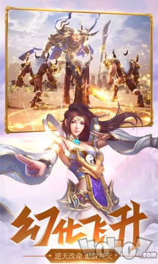 传奇新开复古小极品