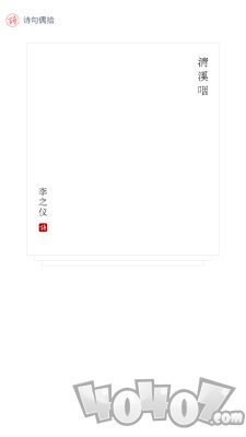 诗词大观