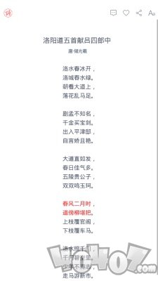 诗词大观