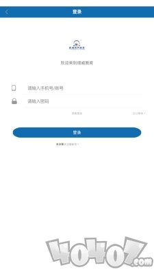 煜威教育