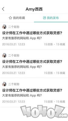 优职途