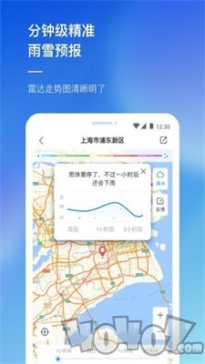 农场天气预报