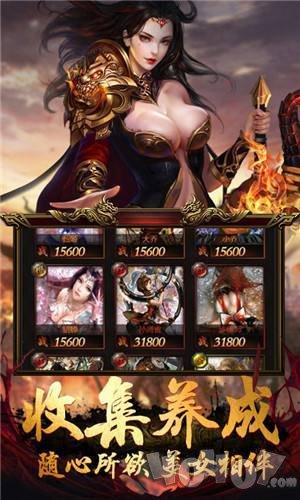 新开天堂魔域传奇