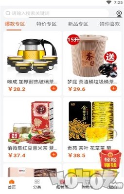 我的茶店