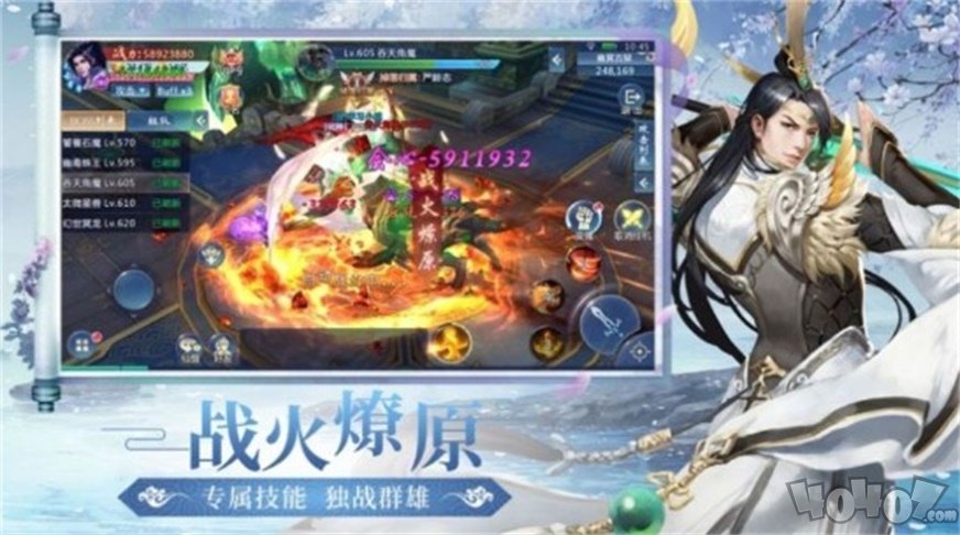 万剑永仙