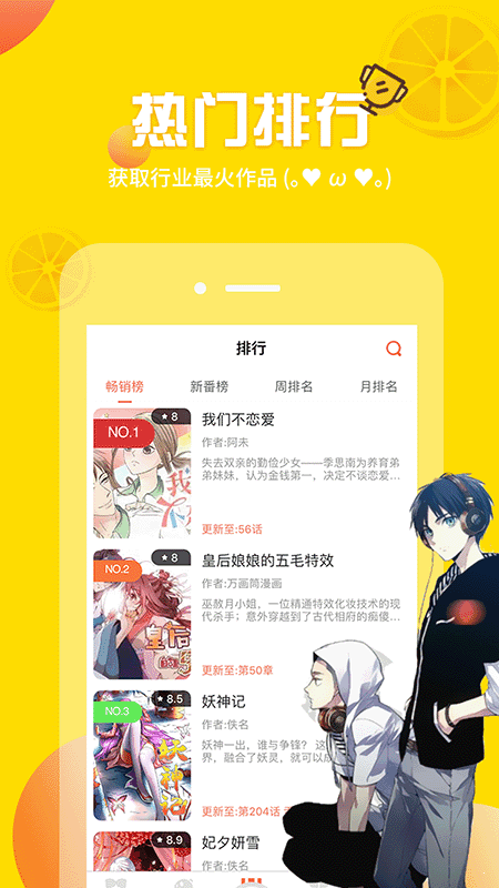 u乐漫画截图