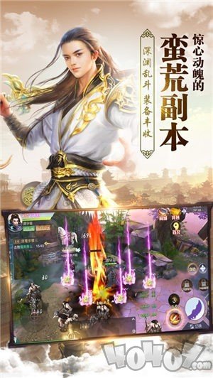万象天衍经