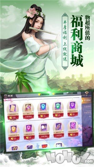 万象天衍经