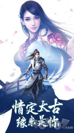 三生九梦