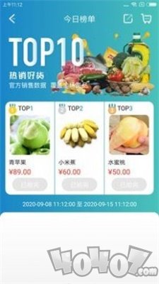 海上慧生活