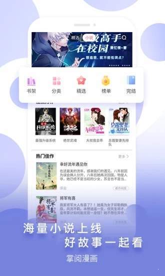 Izneo漫画截图