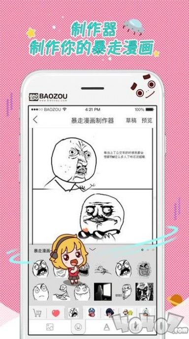 小糊涂漫画