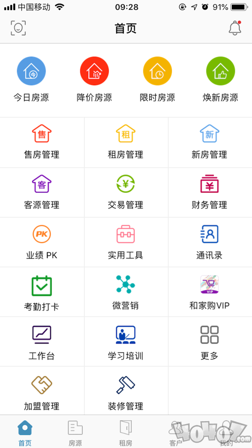 e房网