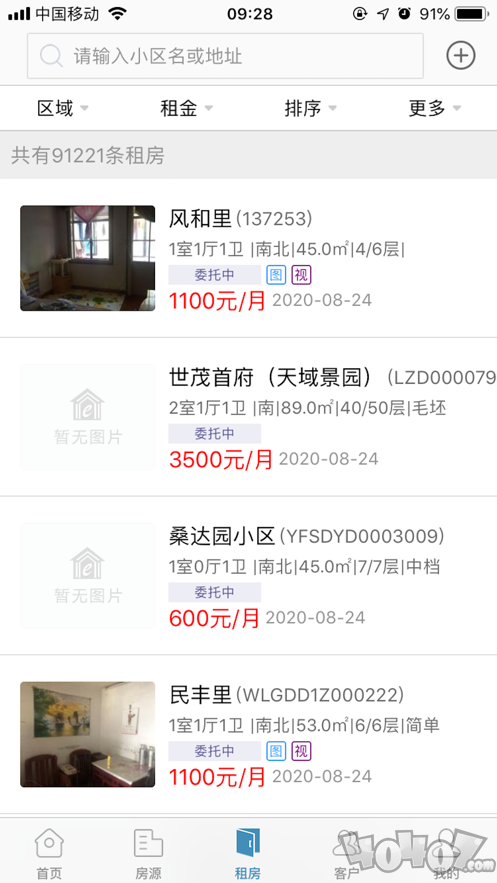 e房网
