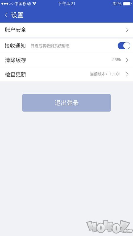 贝瑞德体验馆