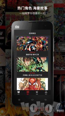 漫威无限漫画精装版
