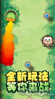 我弹射贼6最新版