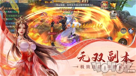 我在江湖之轮回决
