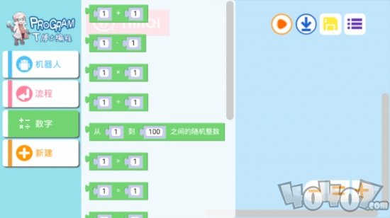 T博士编程
