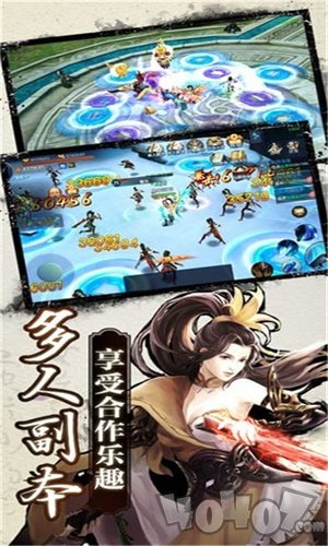 一剑封神