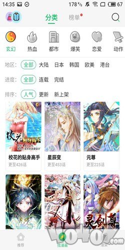 谜妹漫画最新版