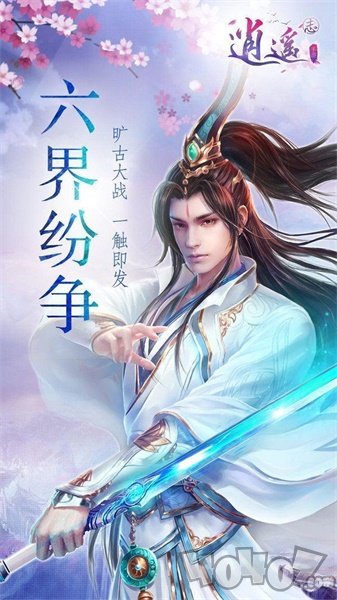 剑影月中歌