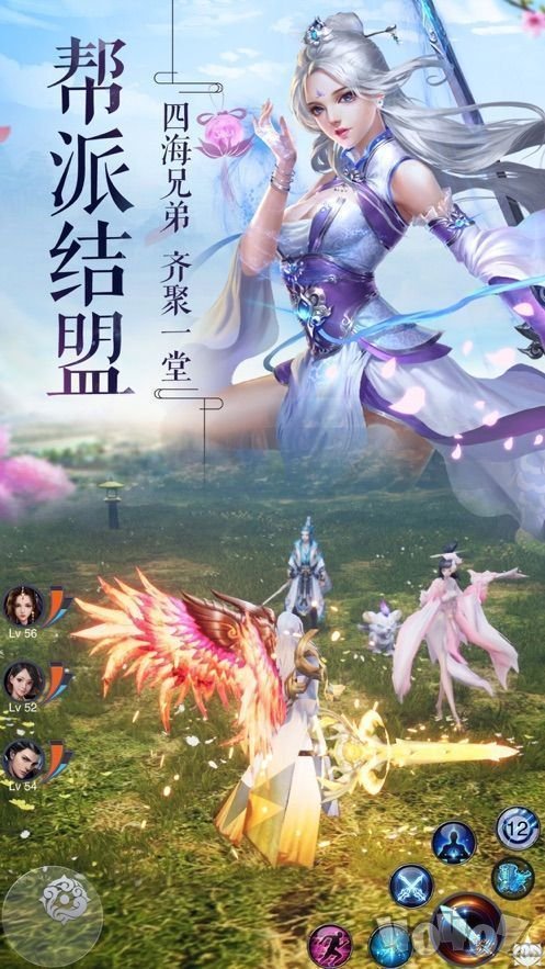剑与天下之剑影江湖手