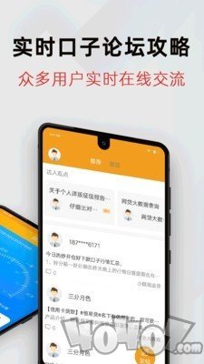 征信之家
