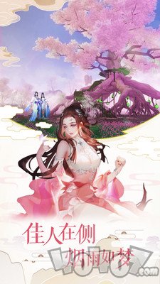 剑语风寒