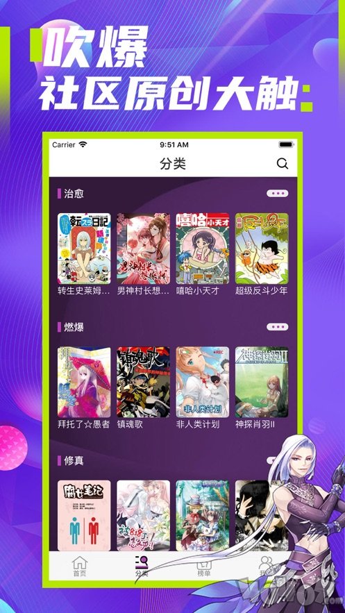 极影漫画免费漫画