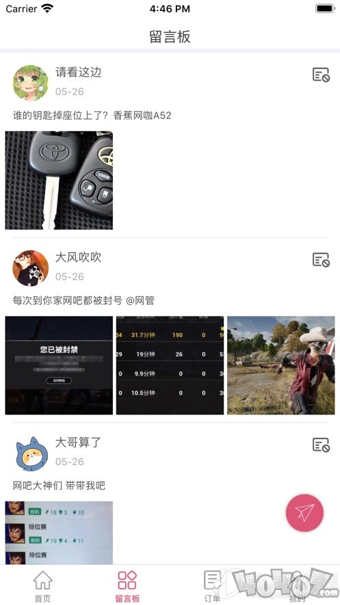 图佳电竞
