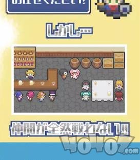 孤独的勇者RPG