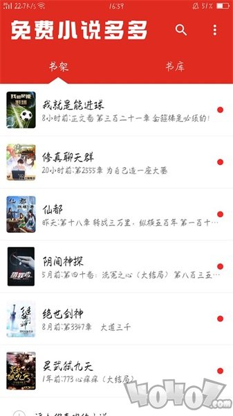小说多多