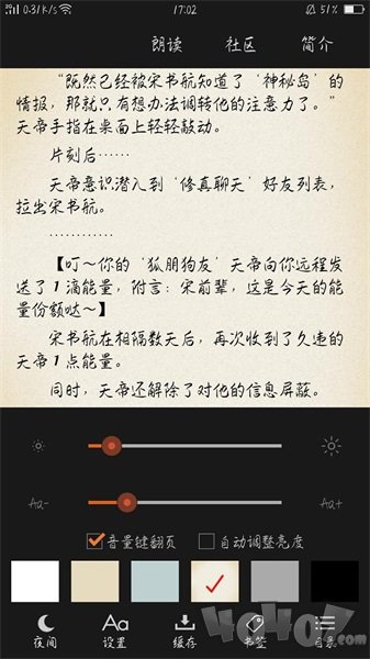小说多多