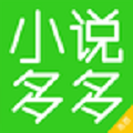 小说多多