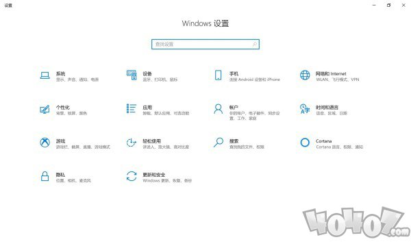 原神Win10系統(tǒng)打不開怎么辦 Win10系統(tǒng)無法打開問題解決辦法介紹